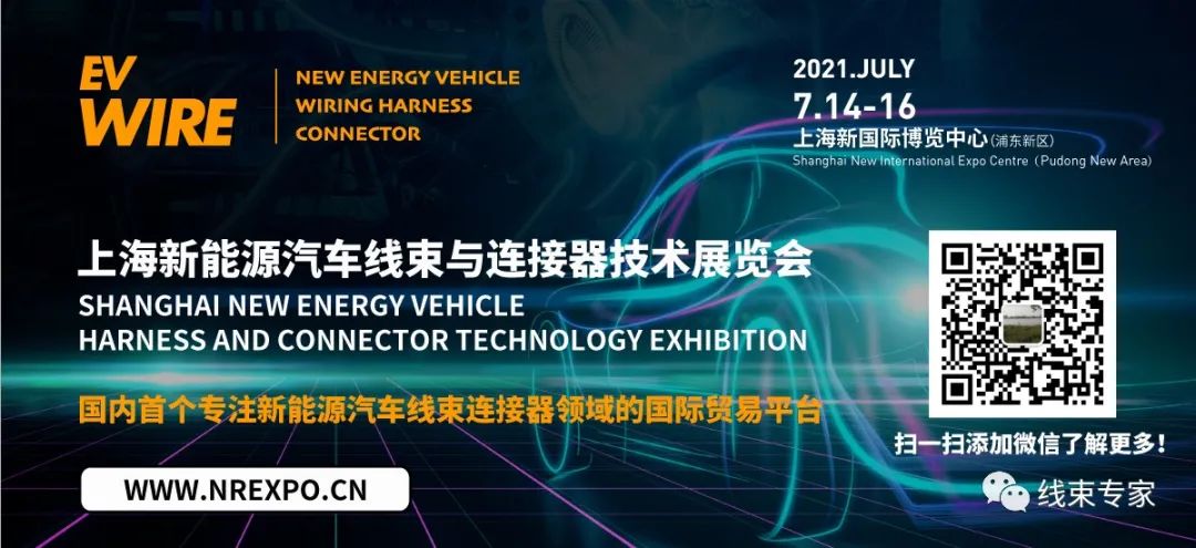 新能源汽车用高压连接器标准LV215(中文版)的图9